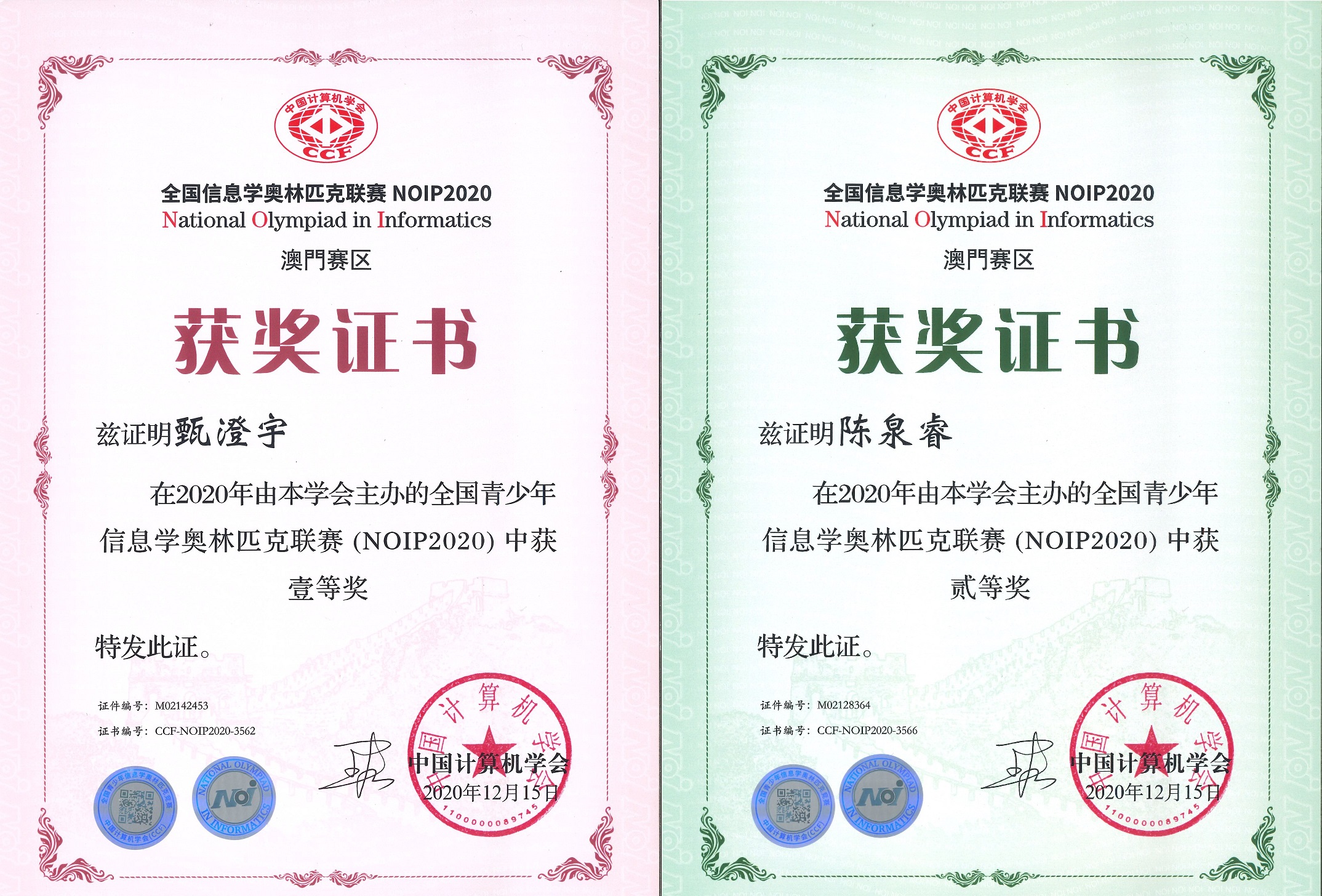 ����P�ǵ���