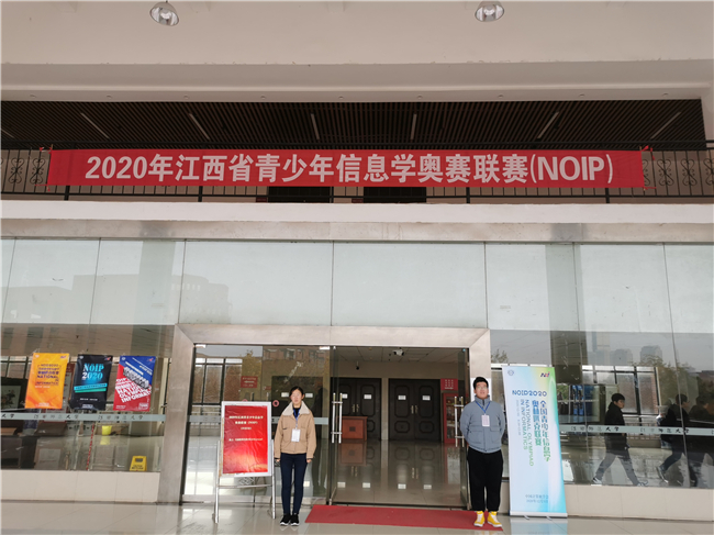 �����ɰ�(�Ϥ��ӷ�:www.noi.cn)