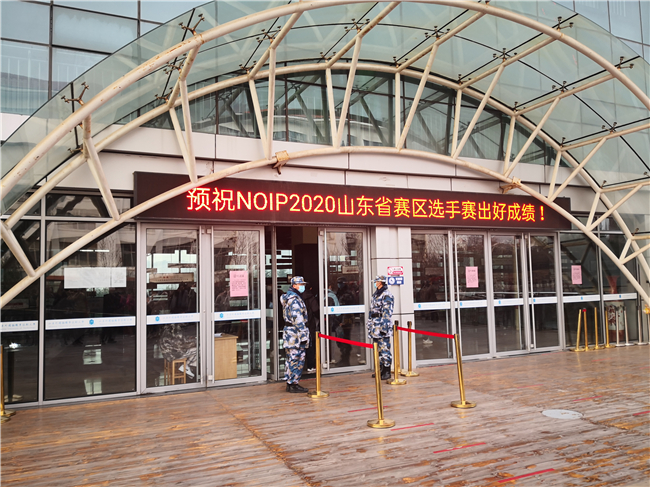 �s�F�ɰ�(�Ϥ��ӷ�:www.noi.cn)