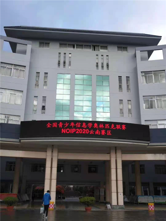 ���n�ɰ�(�Ϥ��ӷ�:www.noi.cn)