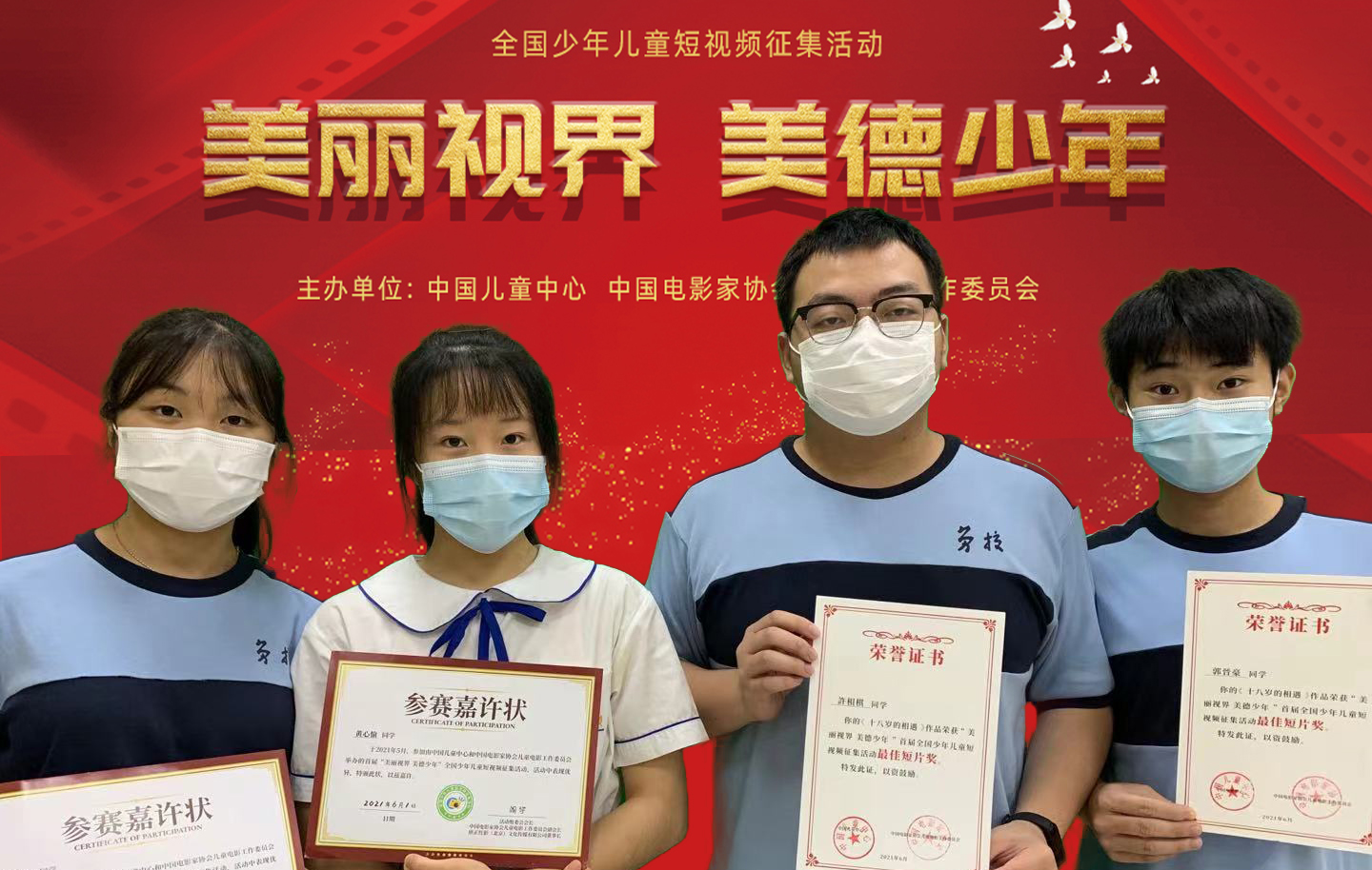 �o���P�ǦX��