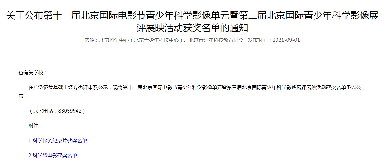 �o���q��