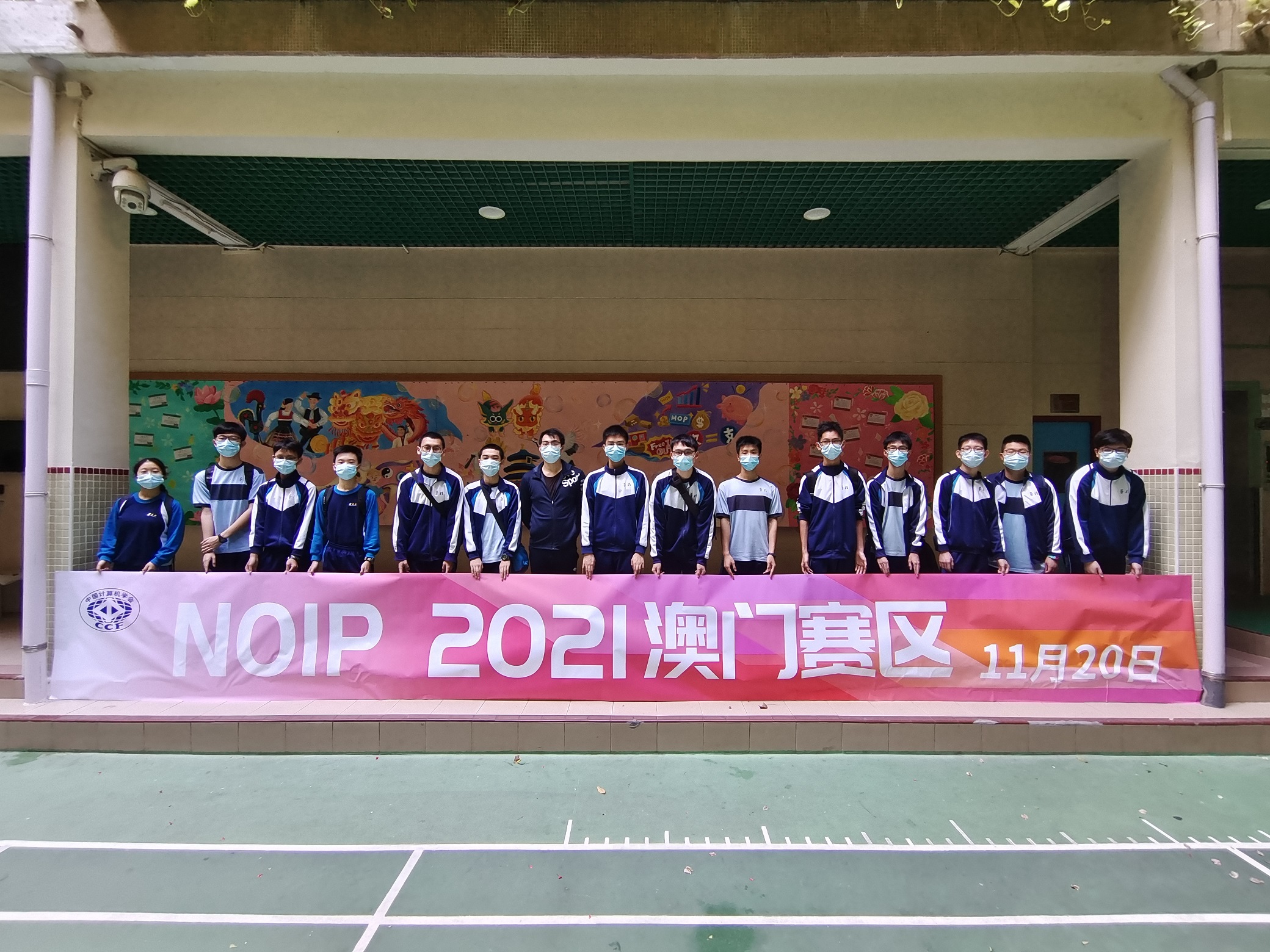 �ڮհ��ɦP��