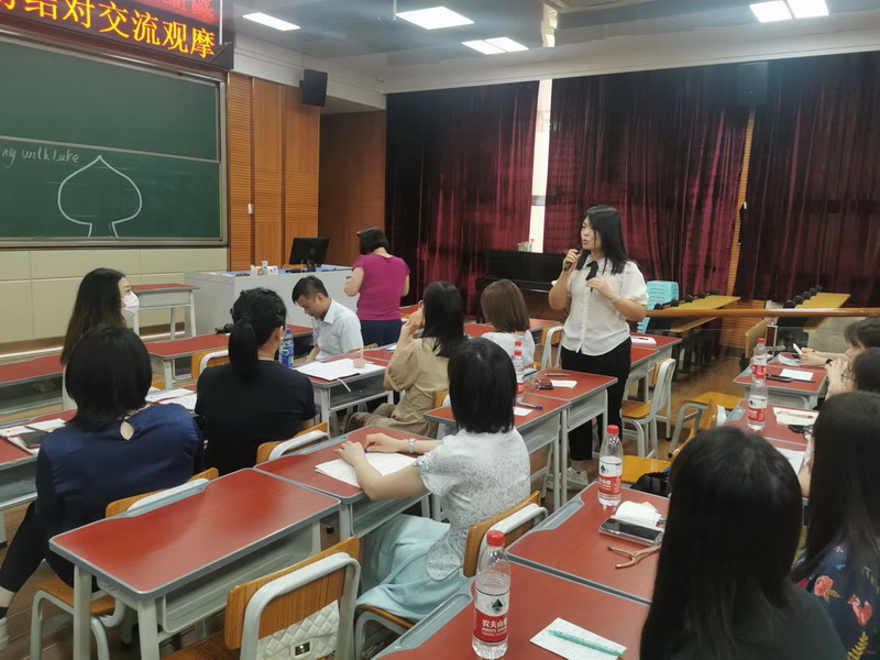 �Ѯv�̻P��~�p�ǭ^���նi��`�J��y