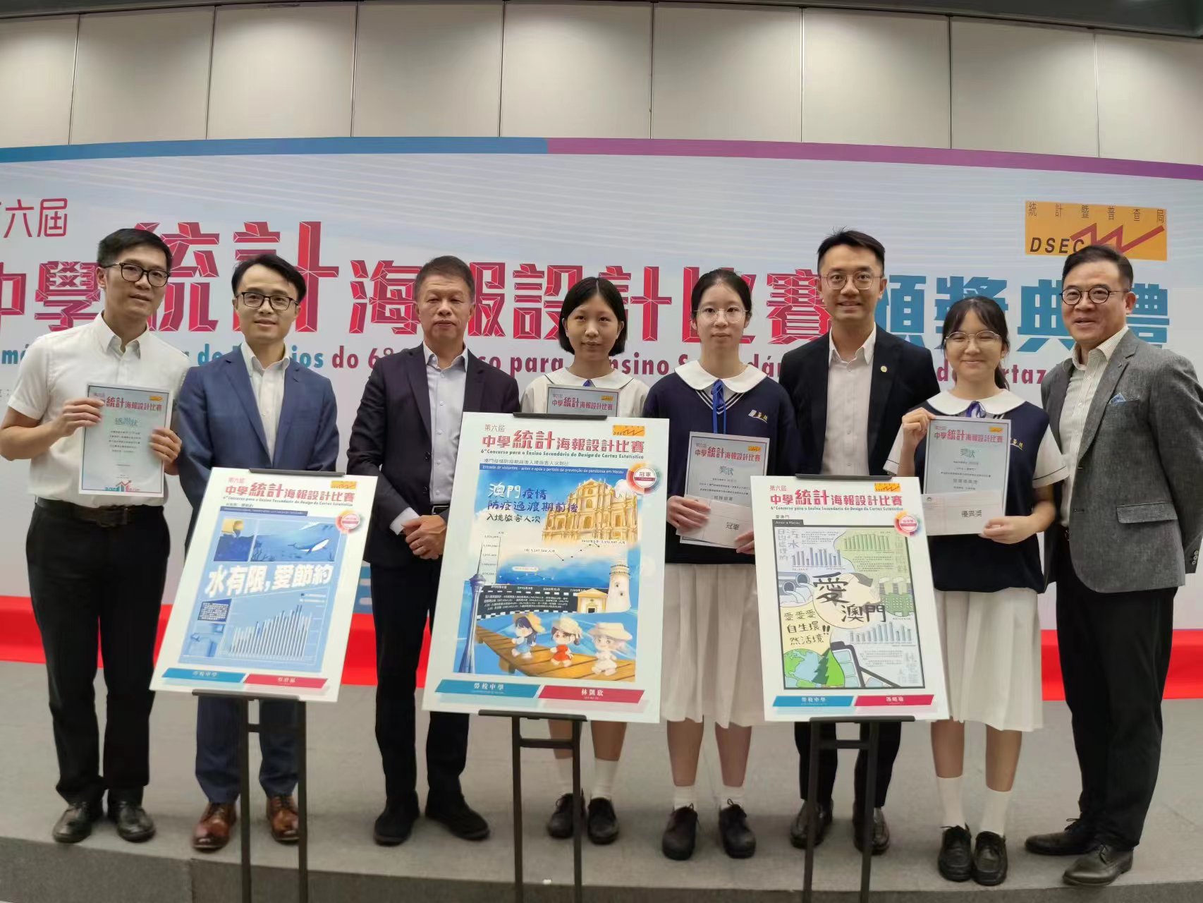 得獎同學、指導老師與嘉賓合影