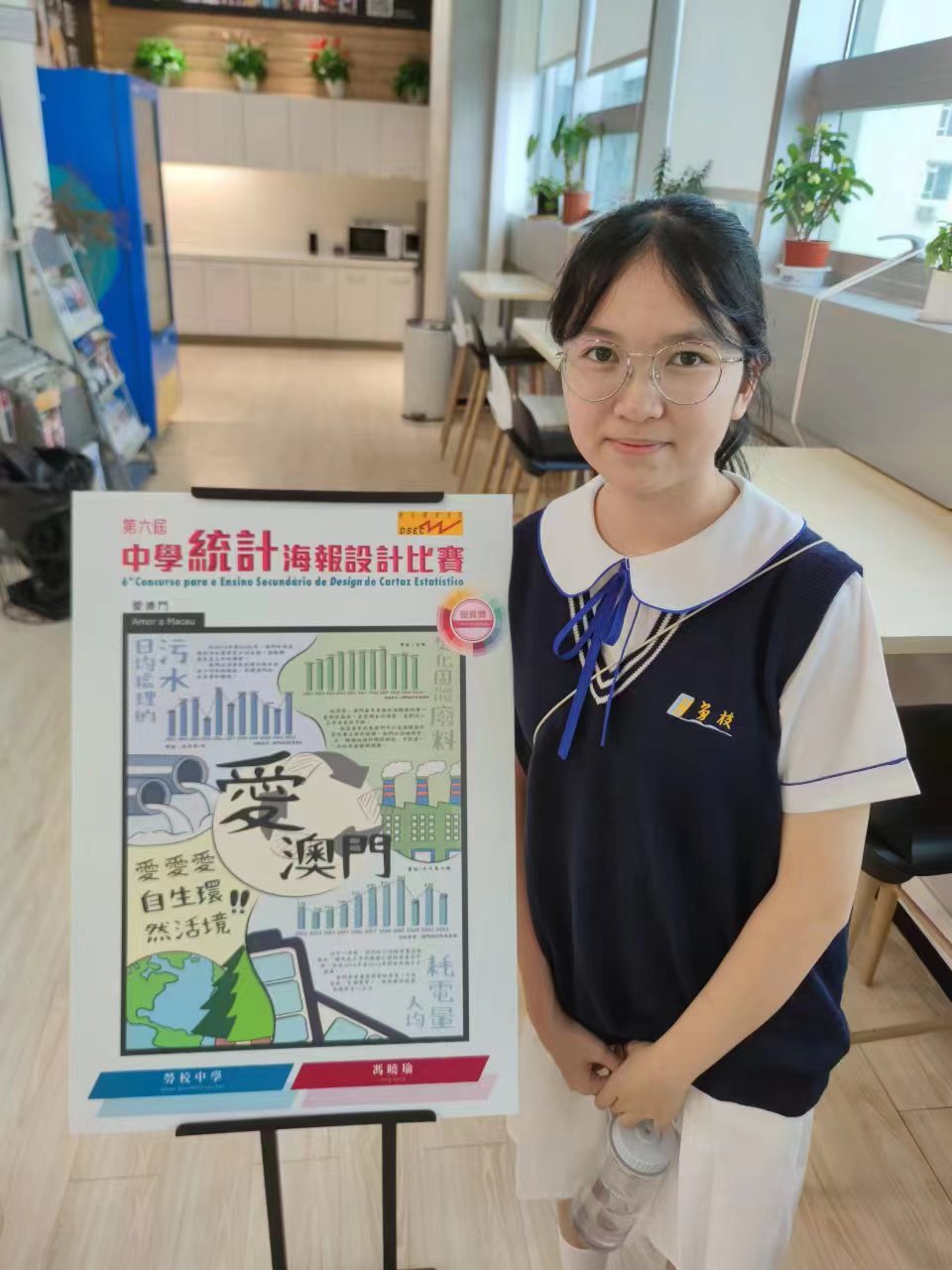 優異獎高二戊馮曉瑜