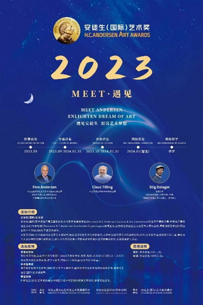 2023�w�{��(���)���N��