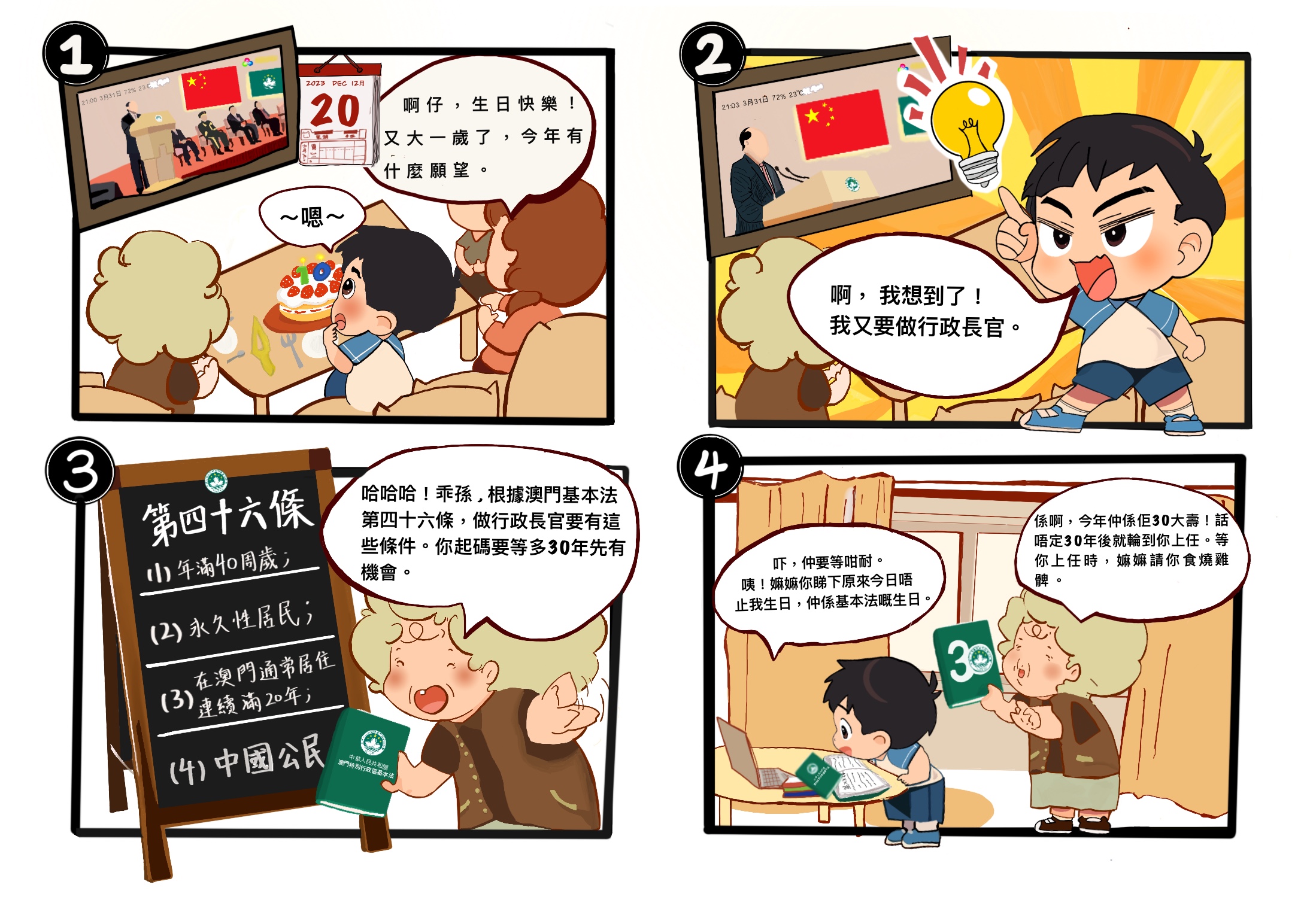 �d���W�o���@�~