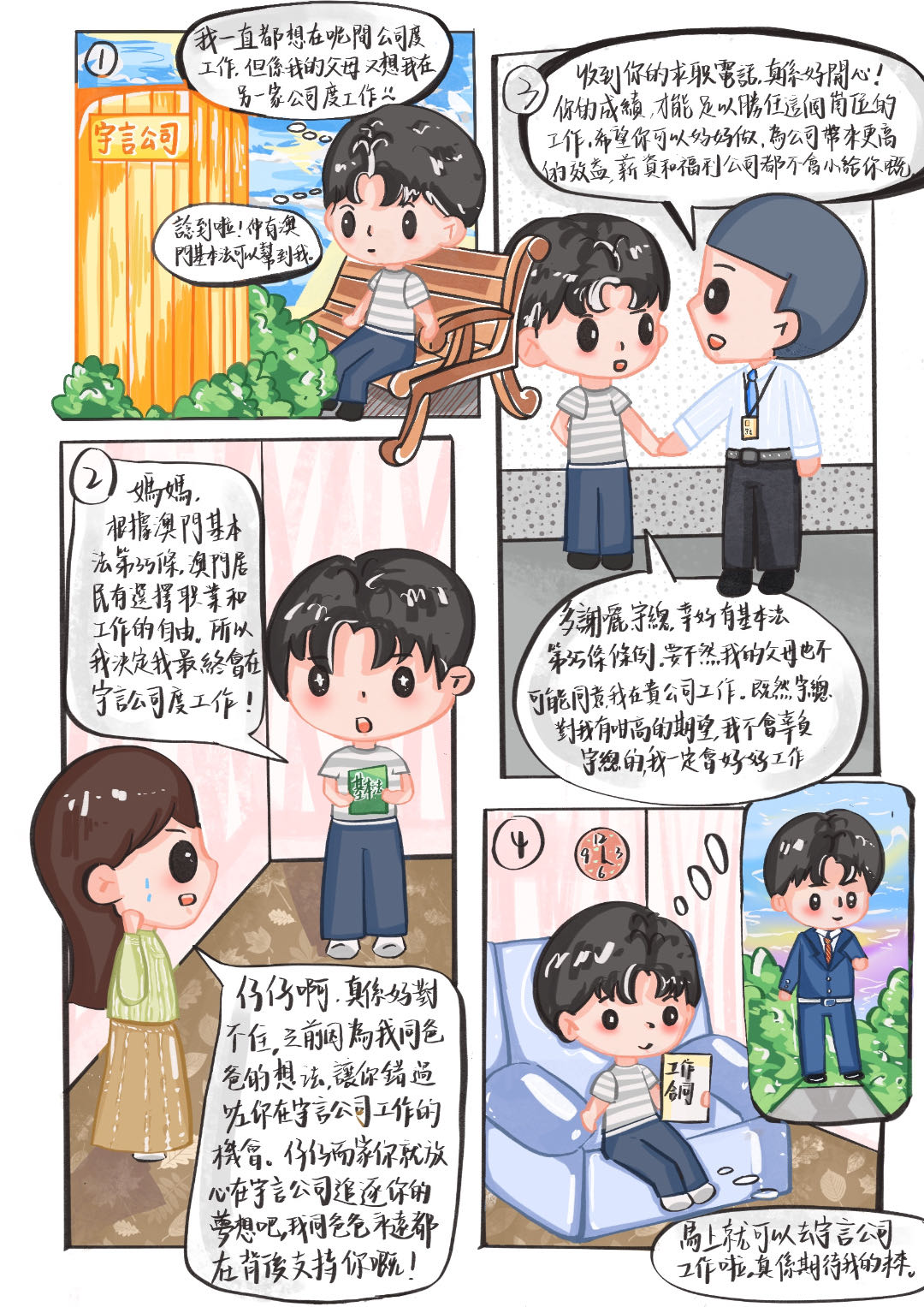 �i�o���o���@�~