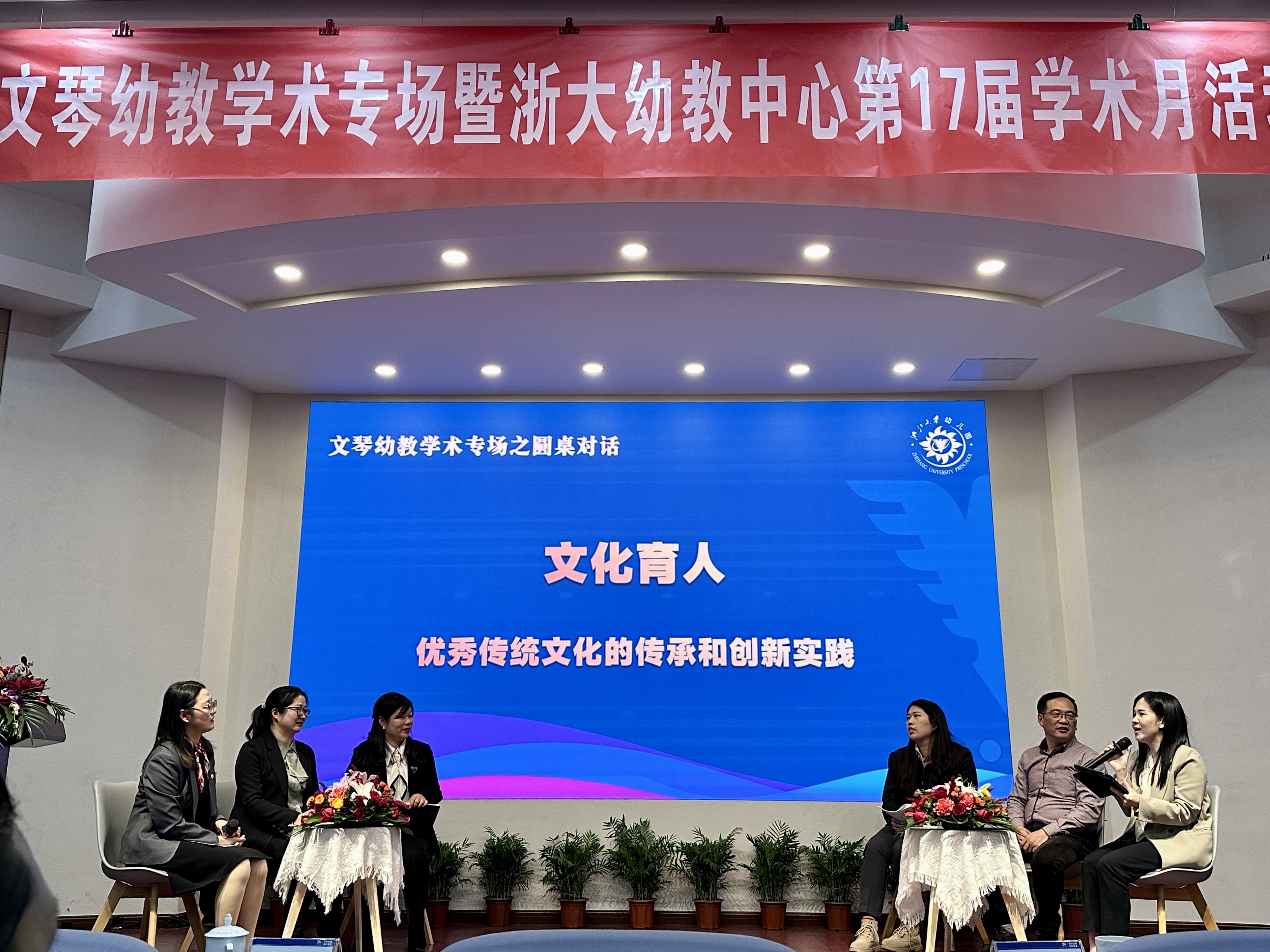 �m��ƨ|�H�G�u�q�ǲΤ�ƪ��ǩөM�зs���n�D�D�o��