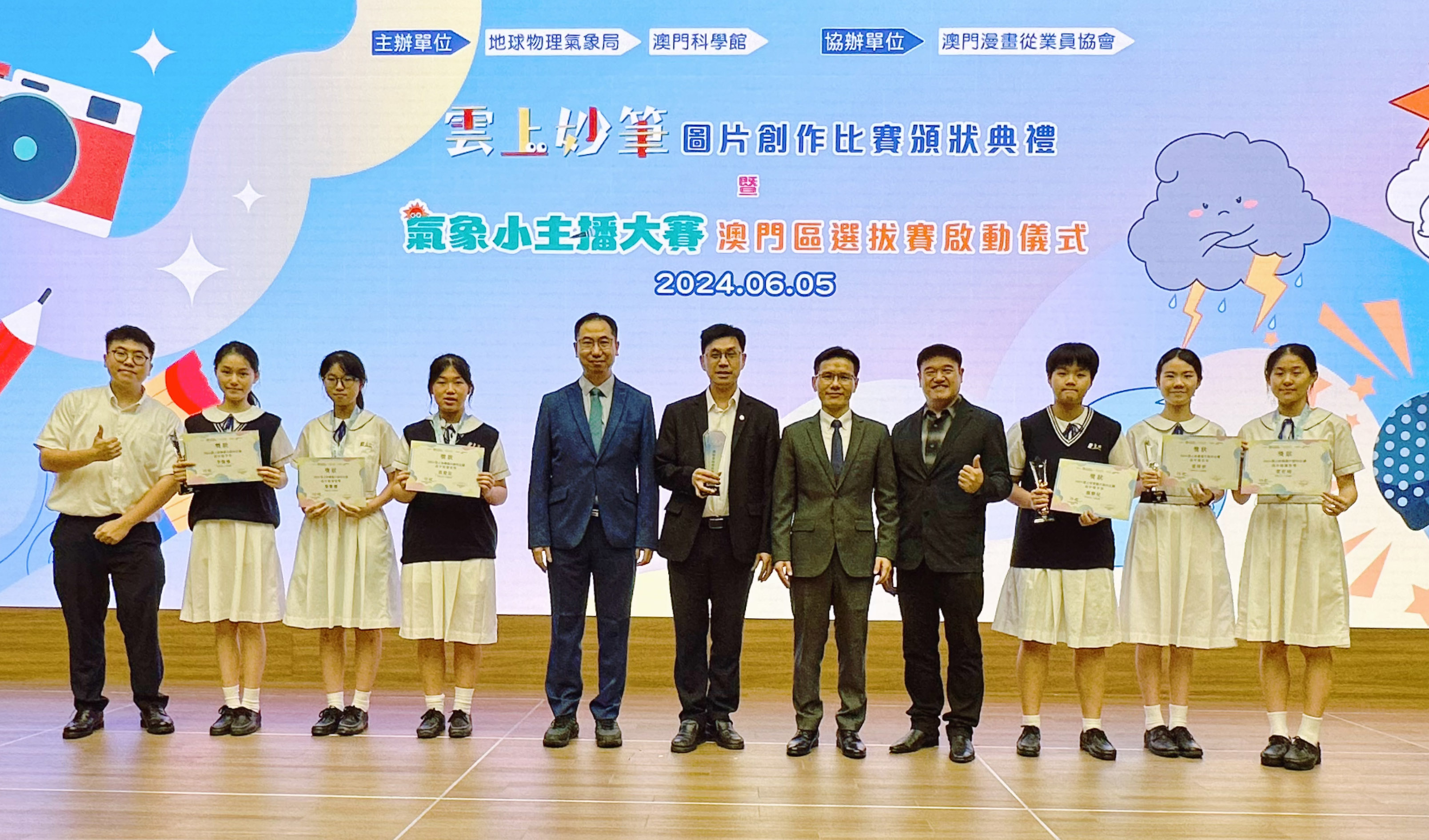 �o���v�ͻP�ժ��Ż��X��