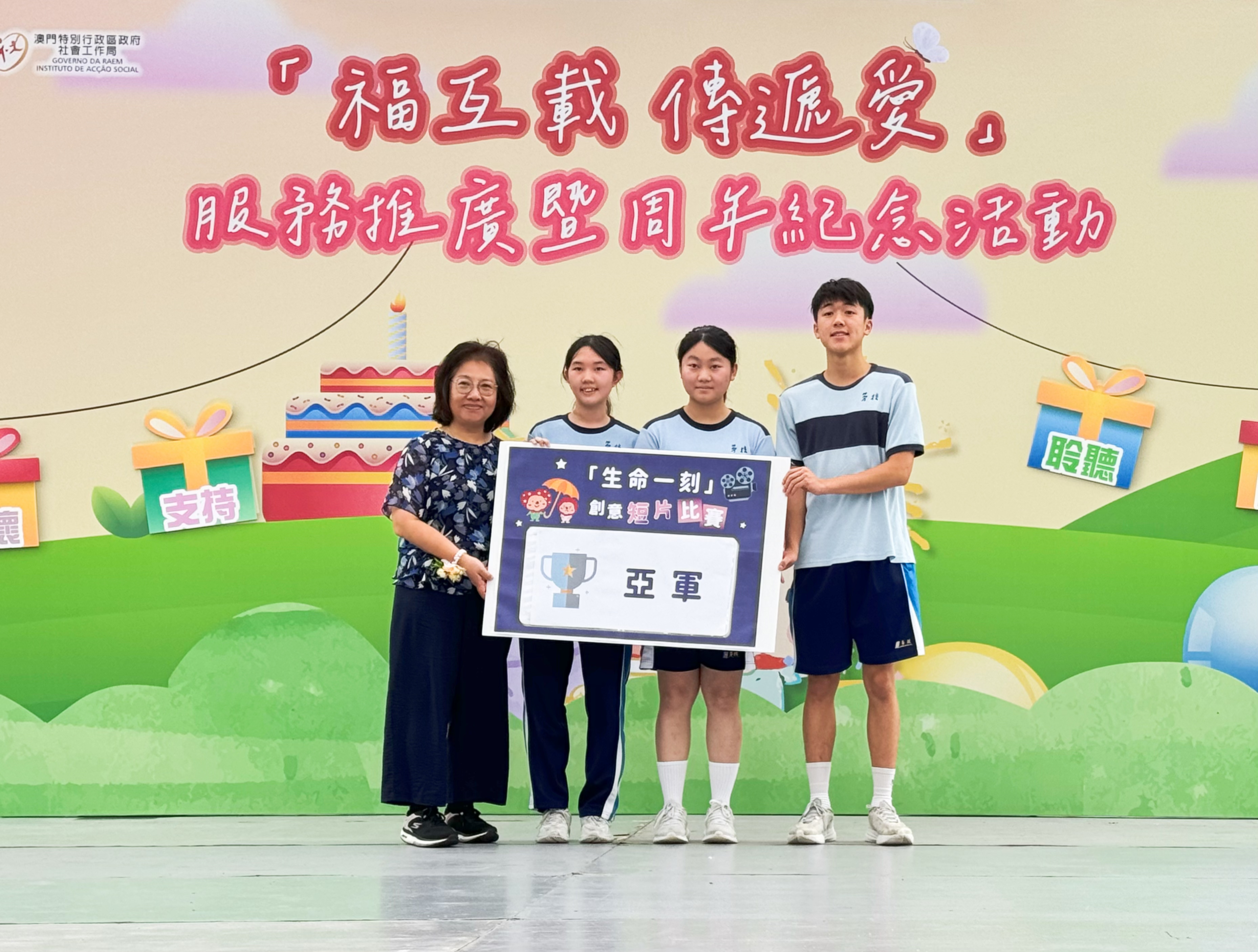 �o���P�ǻP�{���Ż��X��