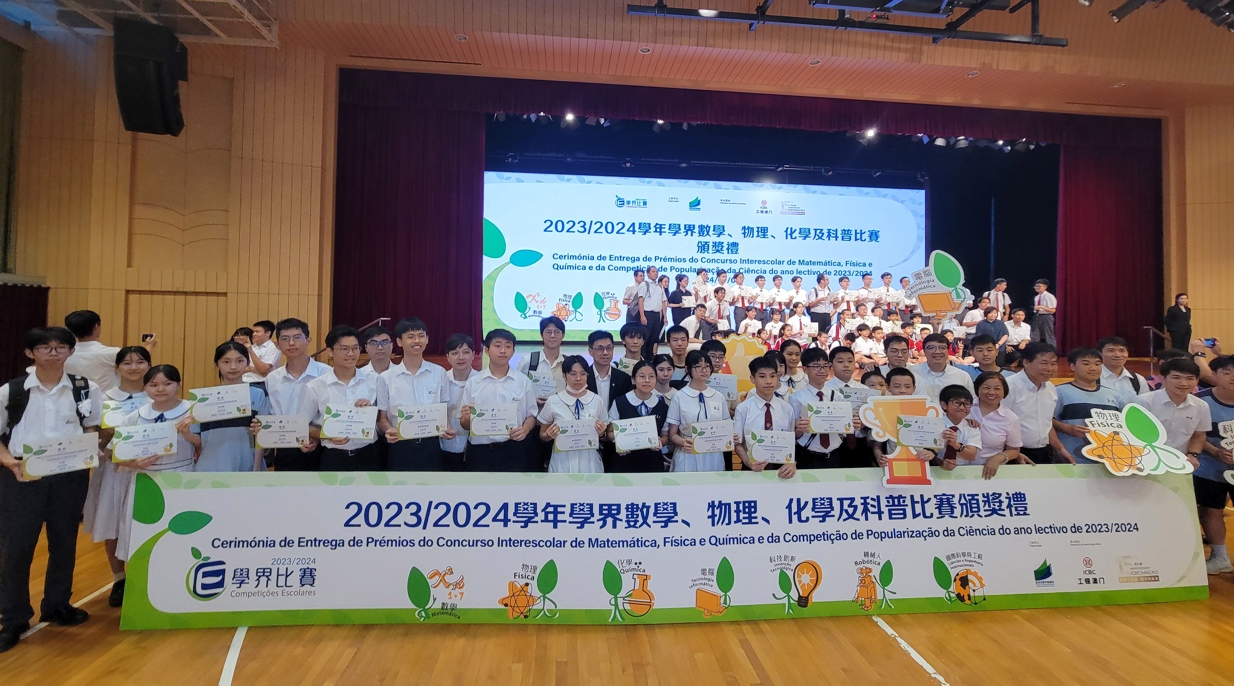 �o���P�ǻP�ժ��Ѯv�X��