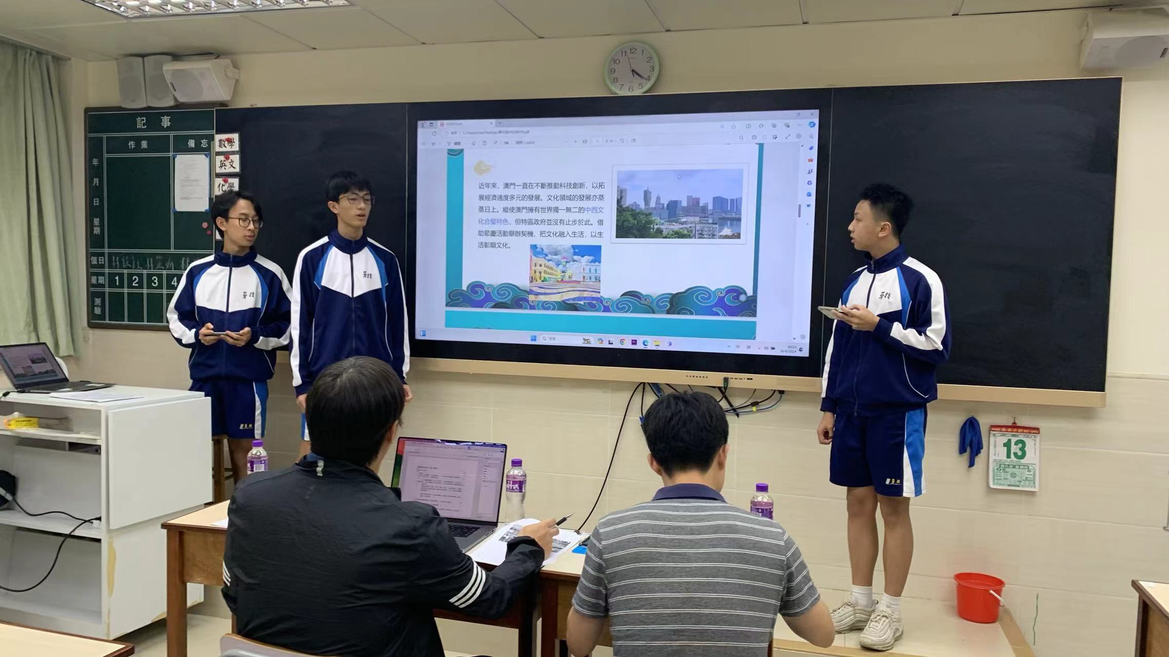 �a���ɤ��ɲ{��