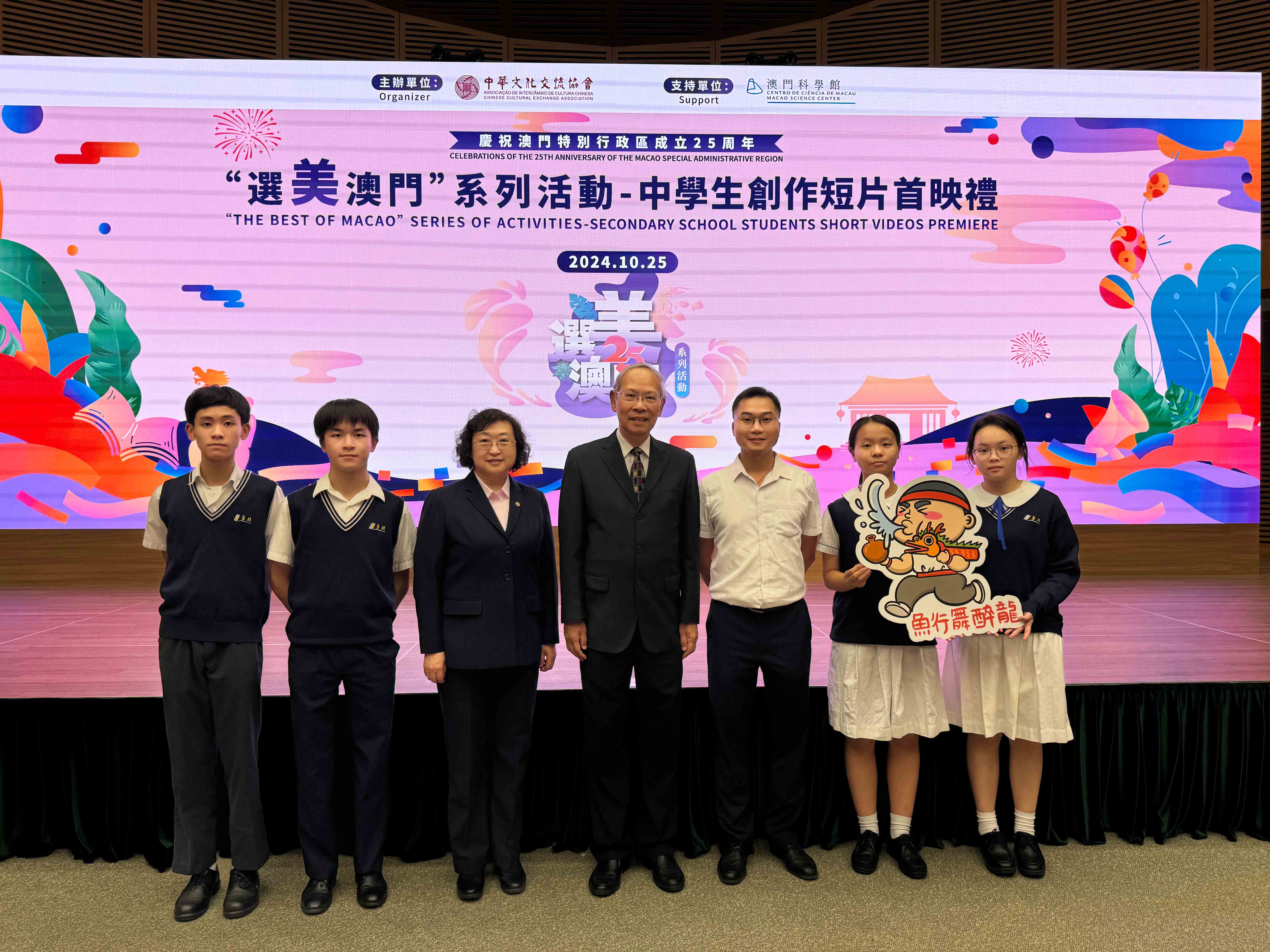 �o���v�ͻP�ժ��Ż��X��