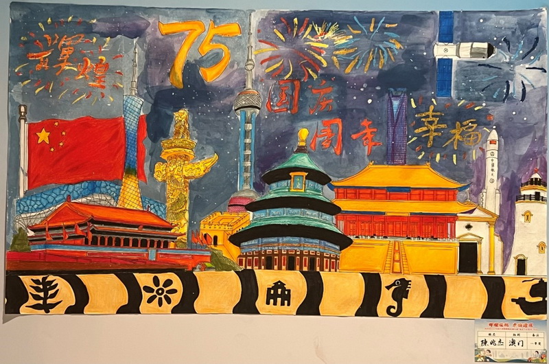 �p�ǲ� �@���� �����N