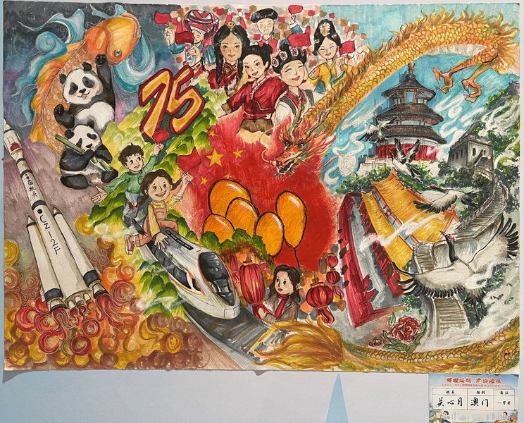 ���ǲ� �@���� ���ߤ�