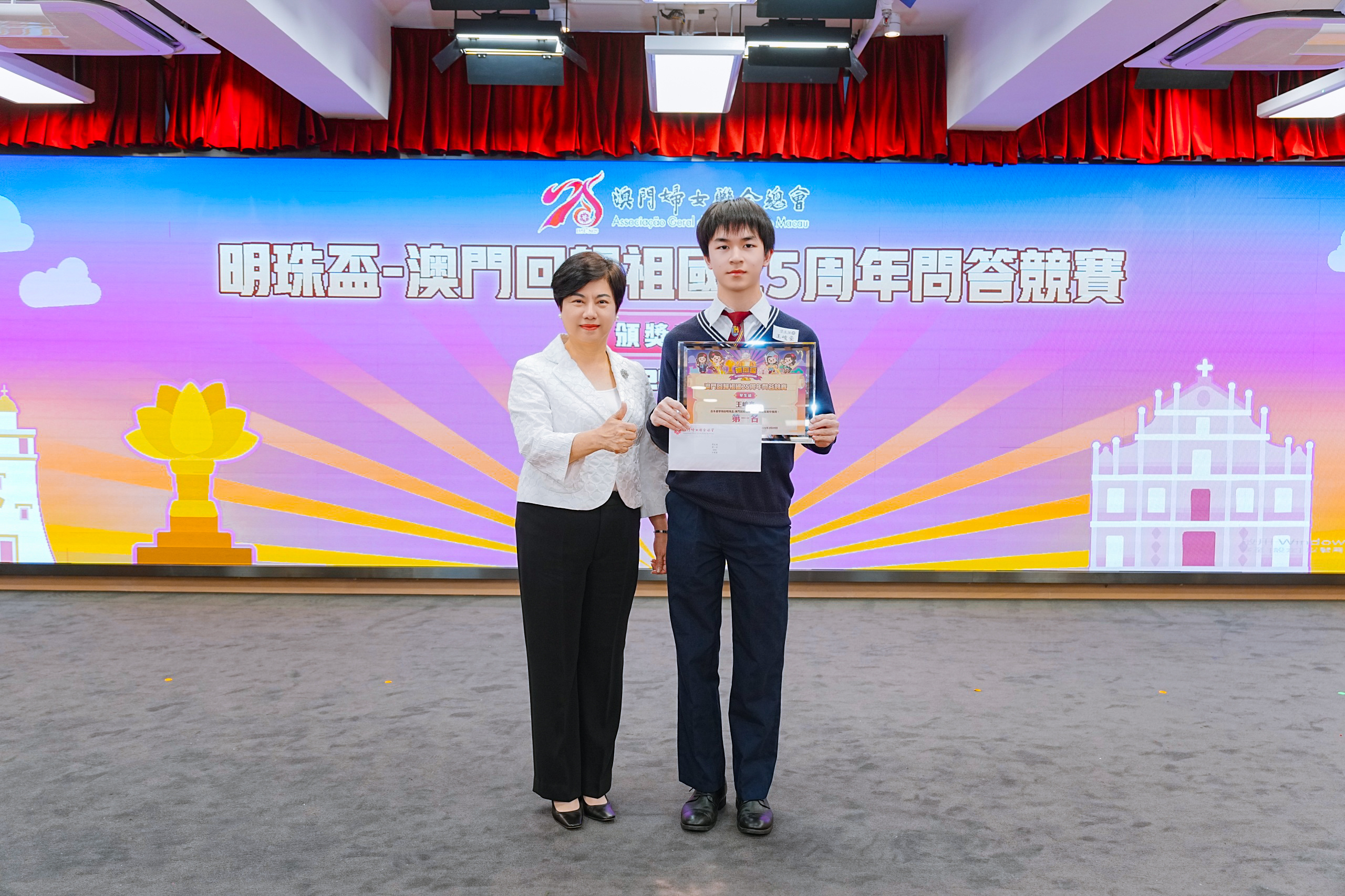 �o���P�ǻP�{���Ż��X��