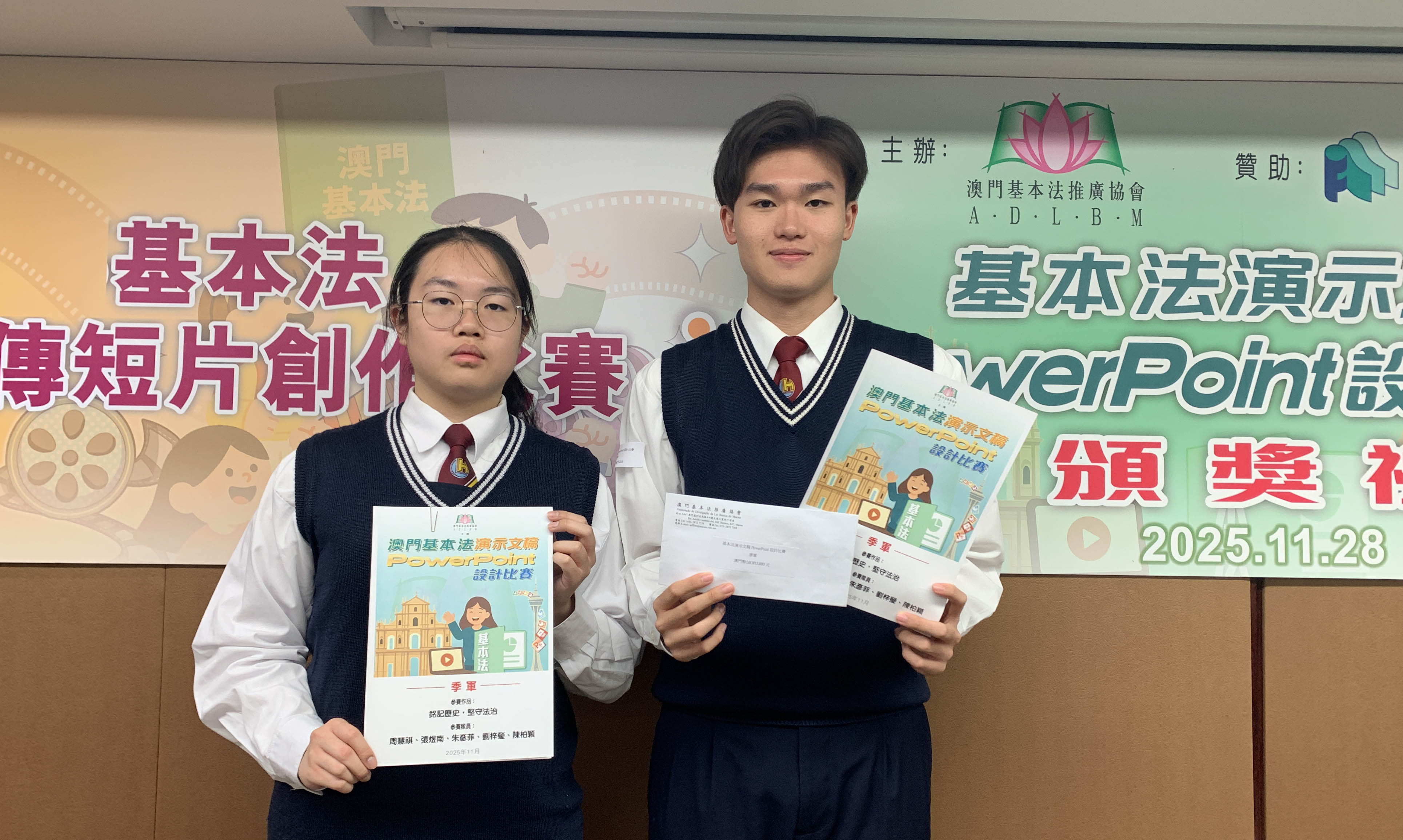 �o���P�ǦX��