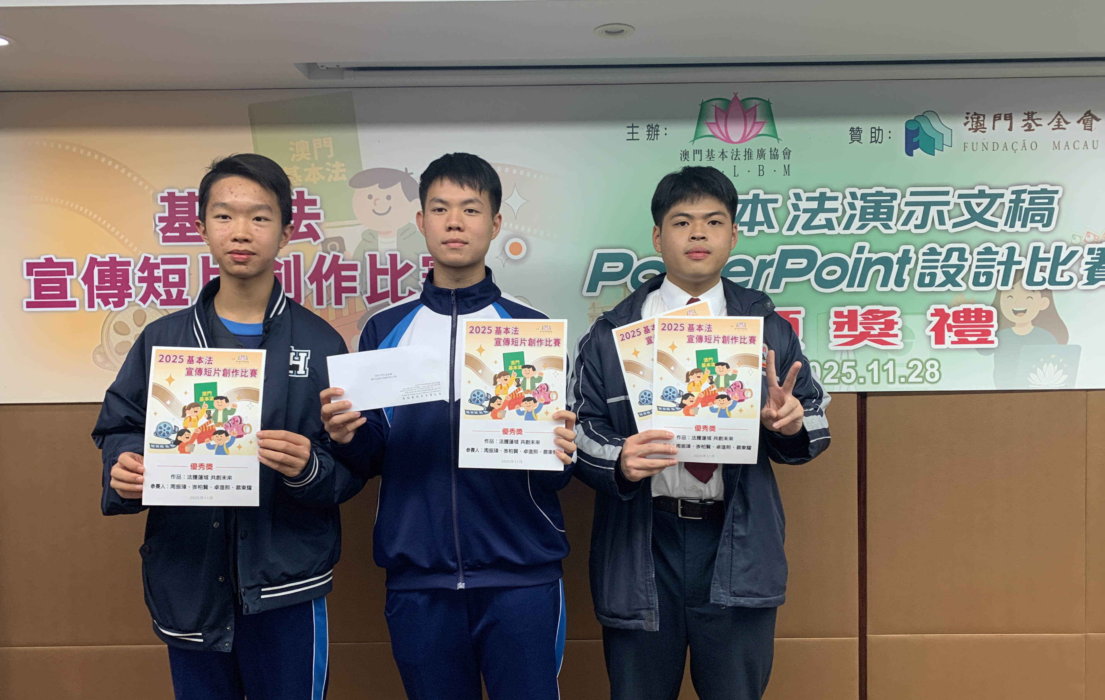 �o���P�ǦX��