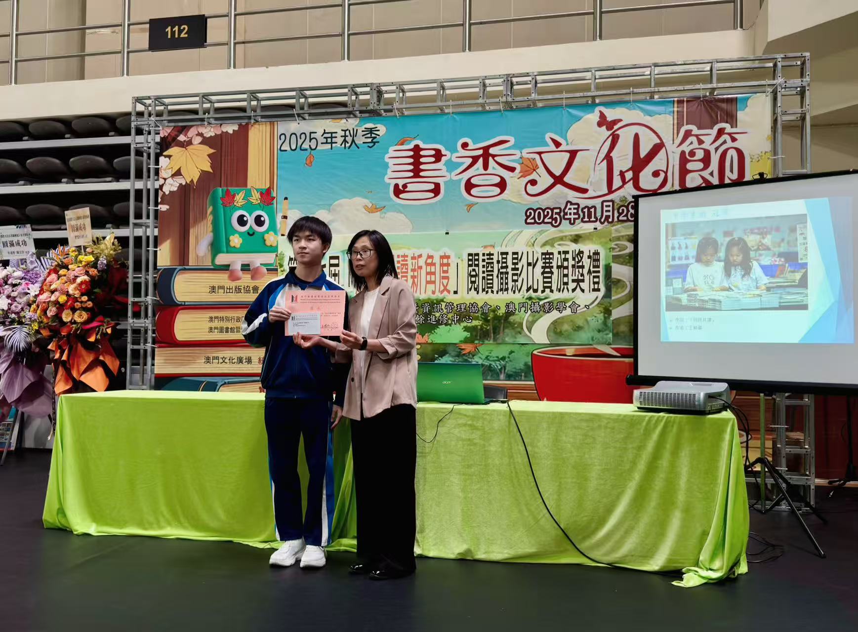 ���m���P�ǻP�{���Ż��X��