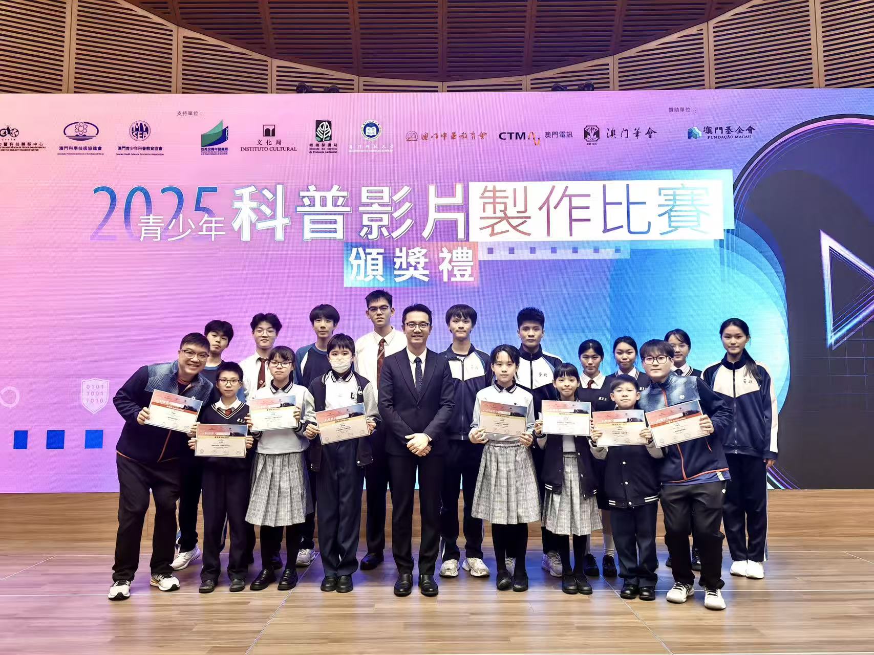 �o���P�ǻP�ժ��Ѯv�X��