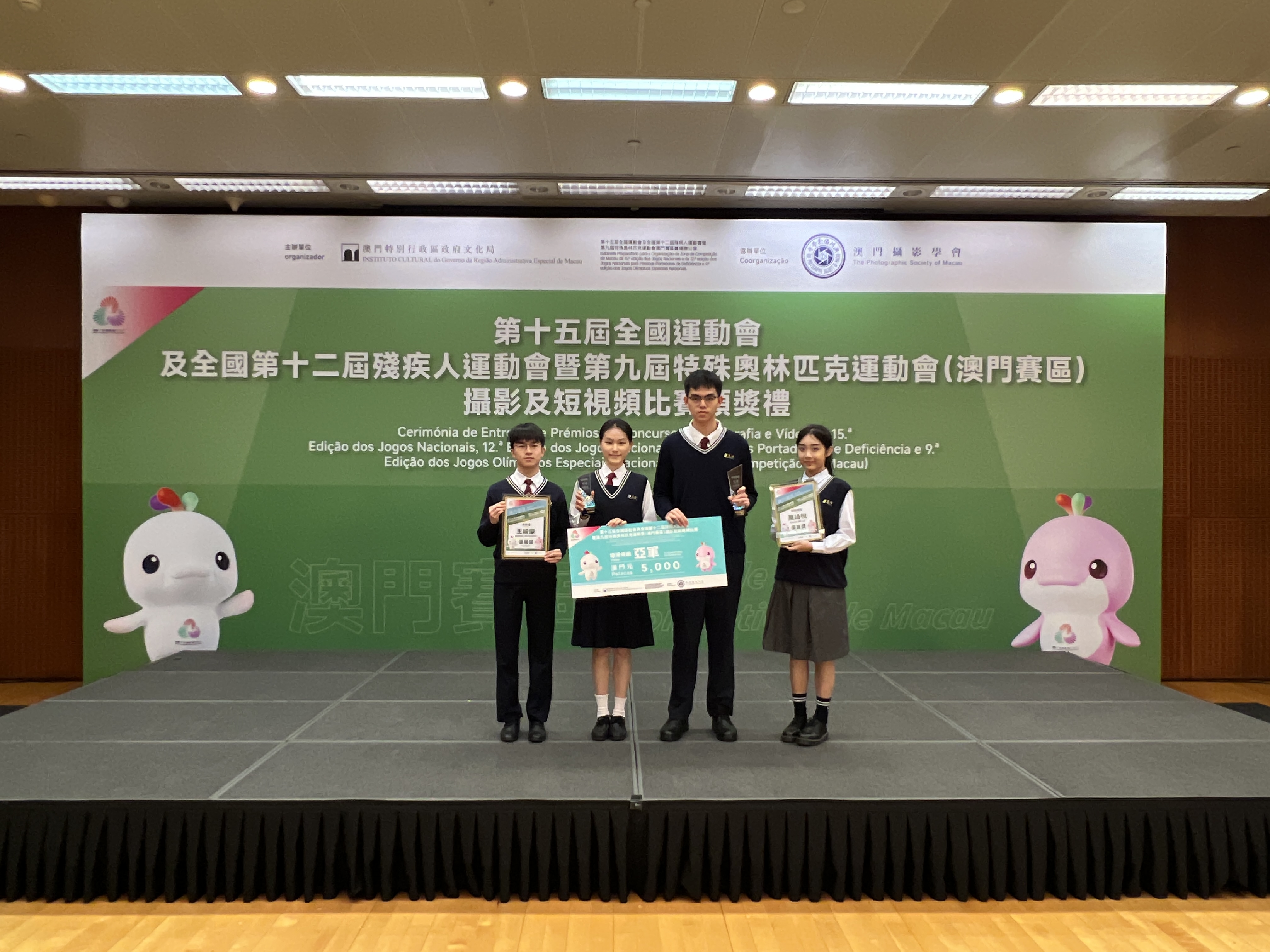 �o���P�ǦX��