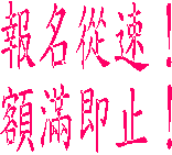 ���W�q�t�I  �B���Y��I