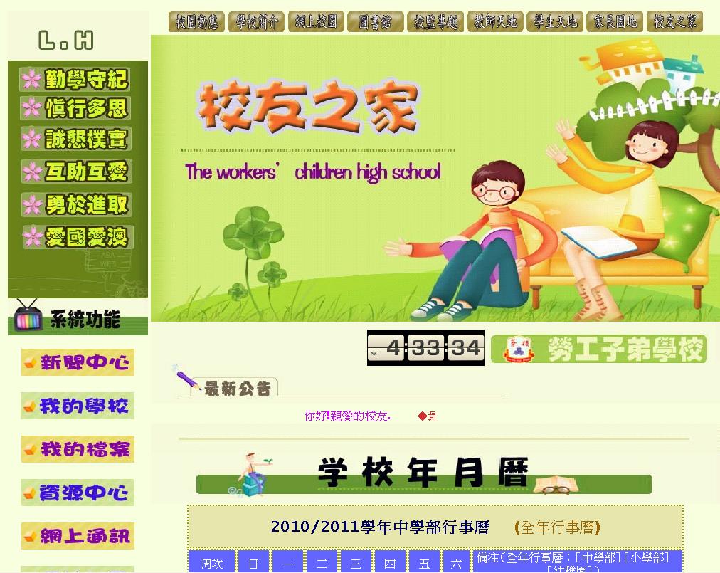 荷蘭-鬱金香花田